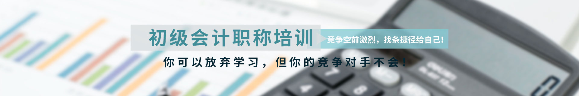  四川廣安優路教育培訓學校