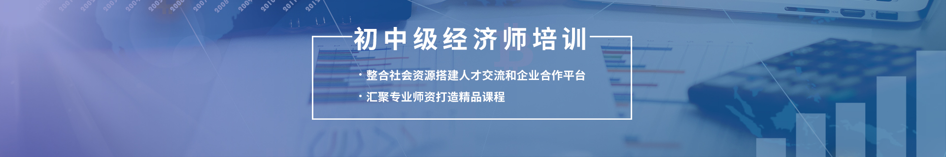 河南駐馬店優路教育培訓學校