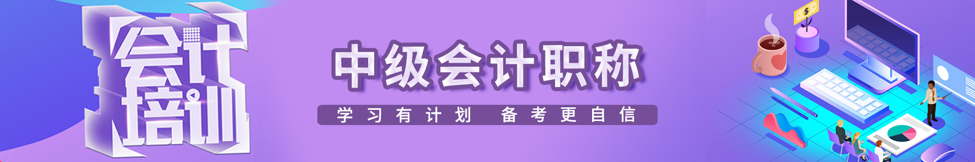 廣西河池優(yōu)路教育培訓學校